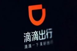 10分钟科普!包头市企业管理咨询有限公司_哔哩哔哩-2